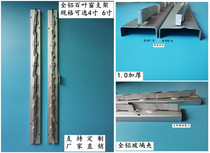 4 inch aluminum alloy glass louver bracket Movable bracket Bathroom louver hinge toilet Bathroom balcony