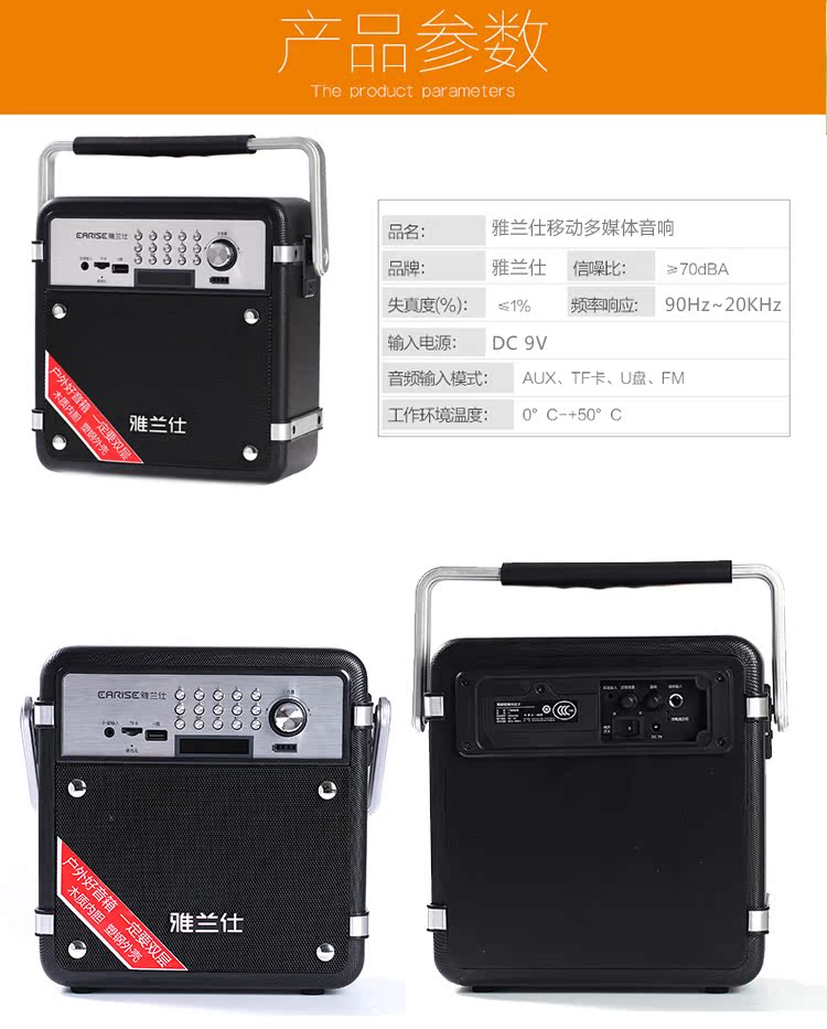 Haut-parleurs pour vélos - Ref 2267057 Image 10