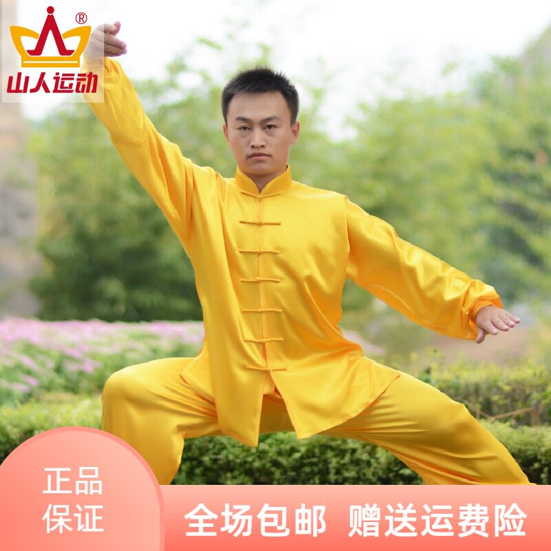Shanren Sports South Korea silk Taiji suit high-elasticity simulation silk Taijiquan performance clothing martial arts training suit men and women