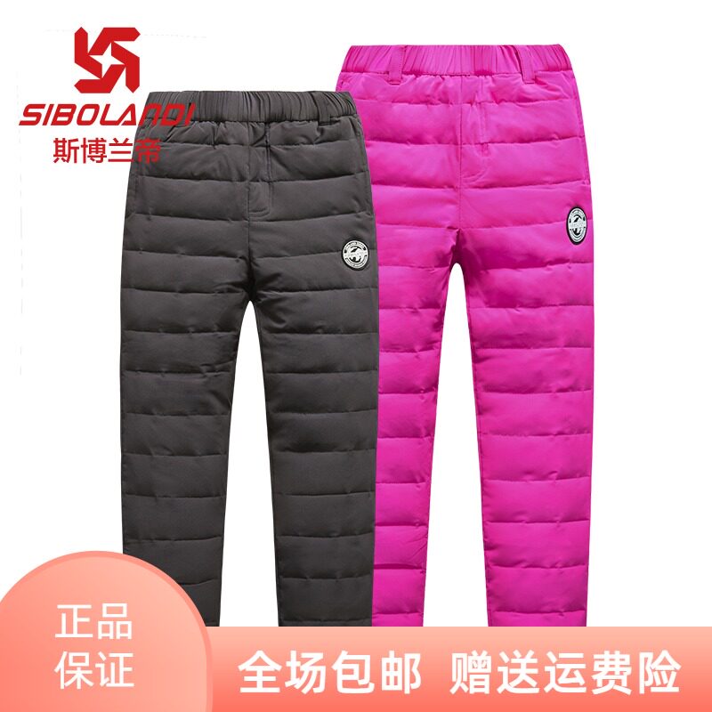 Sboran Di new winter boys down pants, big children plus velvet warm girls wear children's down trousers