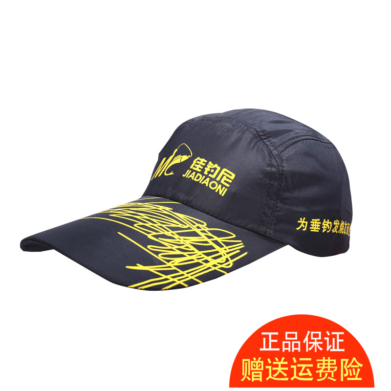 Jiaani full protection super breathable sunscreen big hat brim fishing hat sun hat fishing competition