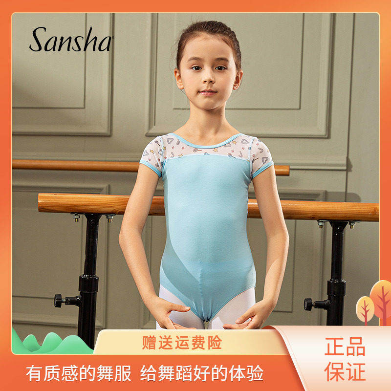 Sansha Sansha children's dance suit short - sleeved printed ballet performances and uniform girls dance suit