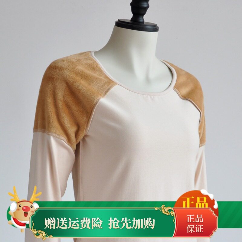 Office elderly care shoulder spring and autumn cotton warm clothes Long sleeves Leisure inner lap T-shirt woman