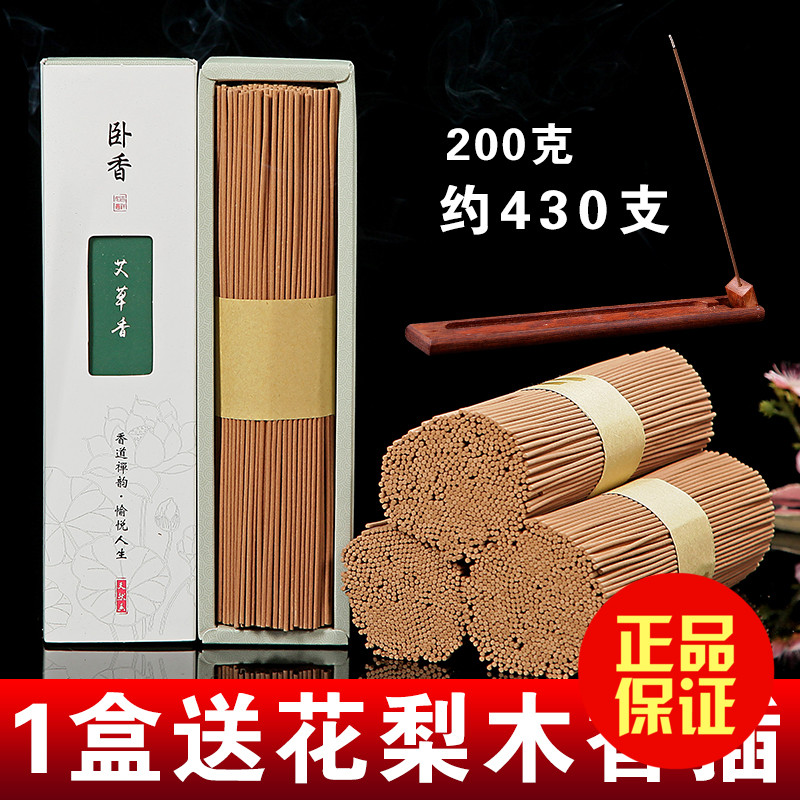 Sandalwood line fragrant road natural home room purified air smoke-free and fragrant room for the Buddha's incense