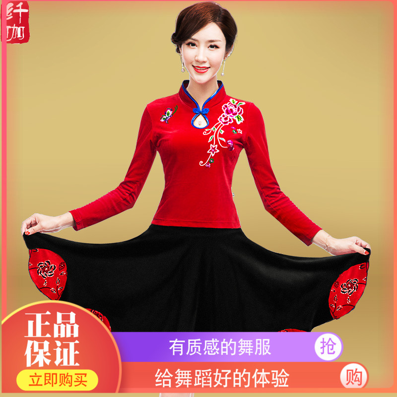 Ciliary Square Dance Costume Women's New Suit 2022 Autumn Winter Gold Velvet Middle Aged Dance Performance Dancing Clothes