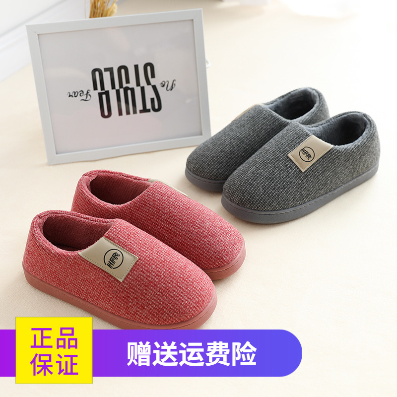 Mom Cotton Slippers Women's Bag Heel Mid-Aged Non-slip Profile Dads Grandma Wool Slippers Men's House With Indoor Warmth-Taobao
