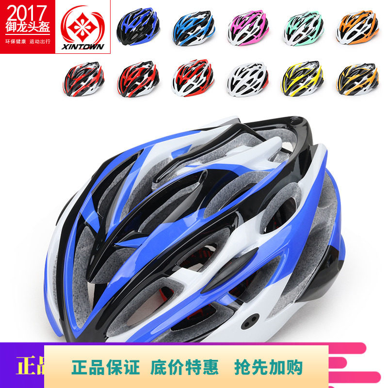 XINTOWN YOU LIGHT CARE LIGHT CARE SAFE SAFE SAFE SAFE SAFE SAME SAME SAME SAME SAME