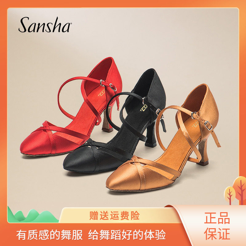 Sansha French adult lady Latin shoes wear high and new soft sole friendship national standard dance all seasons