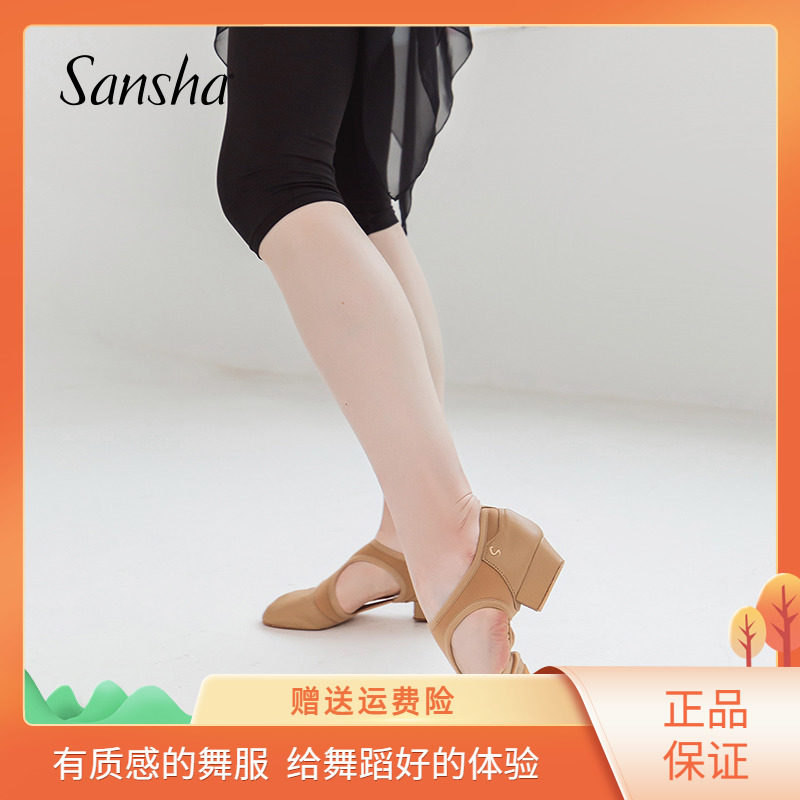 Sansha French three - sand bullfighter ballet teacher soft - solid soft - sole trainer shoes woman