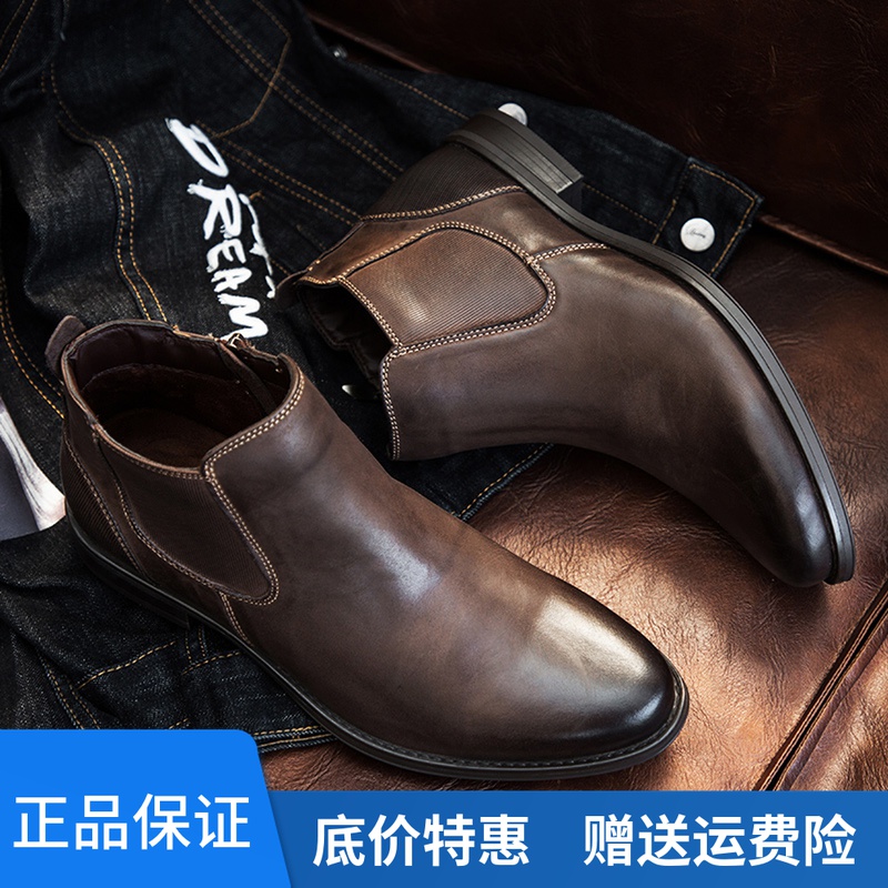 Summer Martin boots male tide One foot pedal gush Inlennet heightening Footwear Bull Leather Business Chelsea Boots Genuine Leather Boots