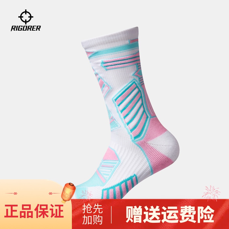 Quasier Basketball Socks for men and women Sports High-cylinder socks Training Long Sox Running non-slip Deodorant Professional Elite Socks