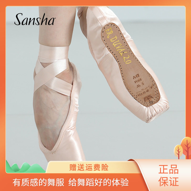 Sansha France New Sansan Ballet with Ballet Skytip Shoes Satin Ballet Practice Shoes Hard FRD 2 0