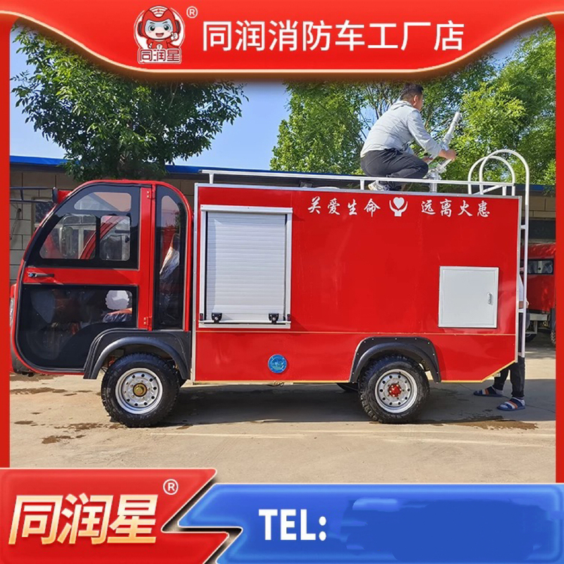 New Energy Electric Fire Truck Four-Wheel Water Tank Emergency Truck Rescue Fire Extinguishing Micro Community Property Patrol Fire Truck New Energy Electric Fire Truck Four-Wheel Water Tank Emergency Truck Rescue Fire Extinguishing Micro Community Property Patrol Fire Truck