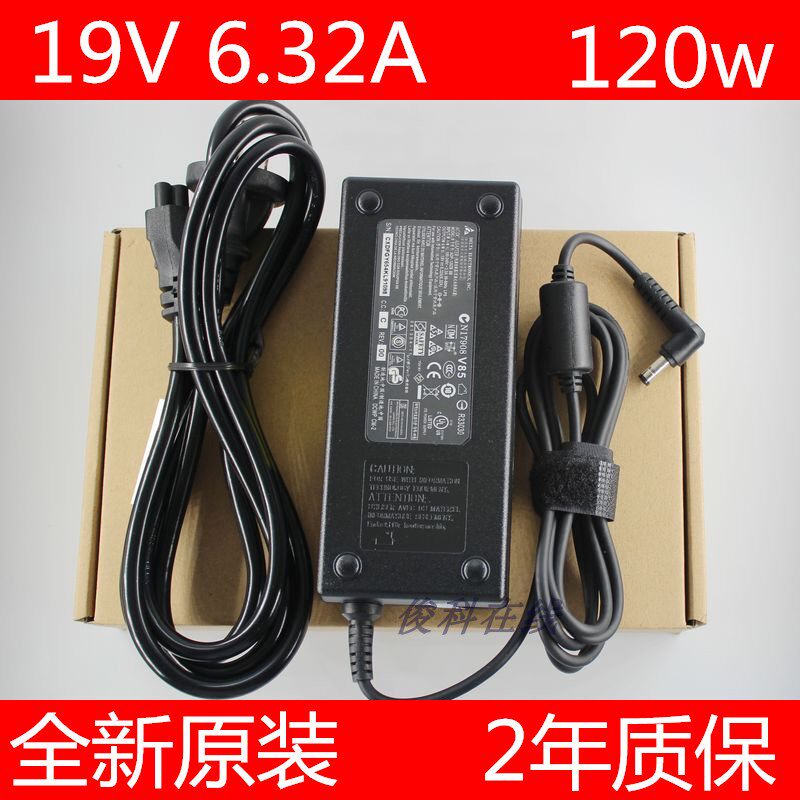 Haier Delta ADP-120ZB BB fun Q51 Q52 C5 Q3 EQ5 T5 T8 Q8Q7S Q5TAll power adapter 1