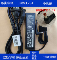 Applicable G460 G460 G475 B460 Z460 U410 U410 power charging adapter 20V3 25A