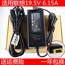 Applicable C560 C560 C360 C455 all-in-one power adapter 19 5V6 15A charger line 120W
