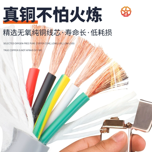 Высокий гибкий кабель цепи перетаскивания Trvv2 3 4 5 Core 0,5 0,75 1 квадратный -метро -резистентный сигнал мягкий