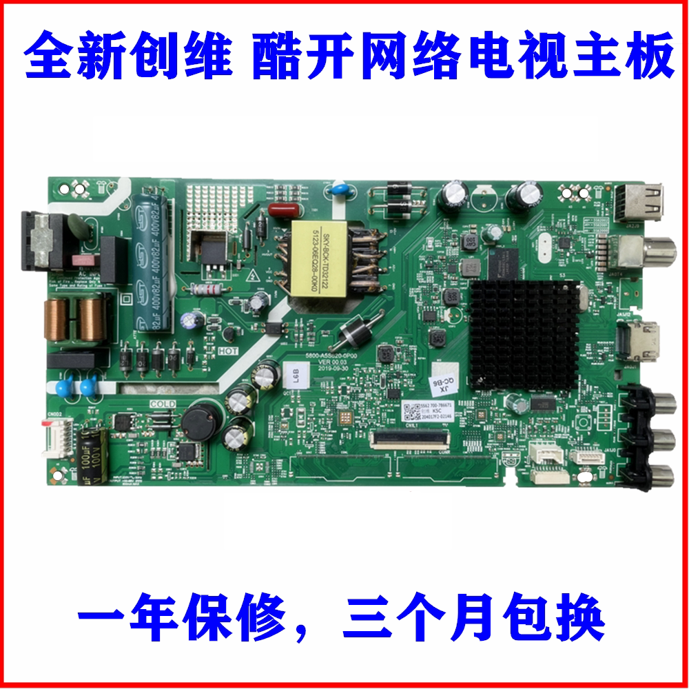 New Genesis Cool to open 40K5C TV Motherboard 5800-A5S620-0P00 Soundboard L400FYQD0H04