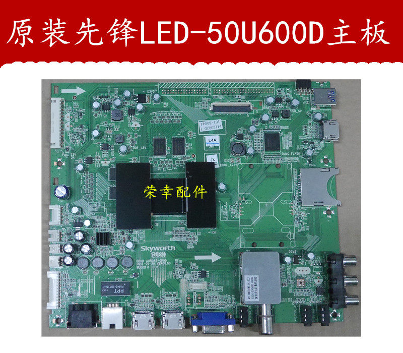 Pioneer LED-50U600D LED-58U600D motherboard 5800-A8R982-0P00