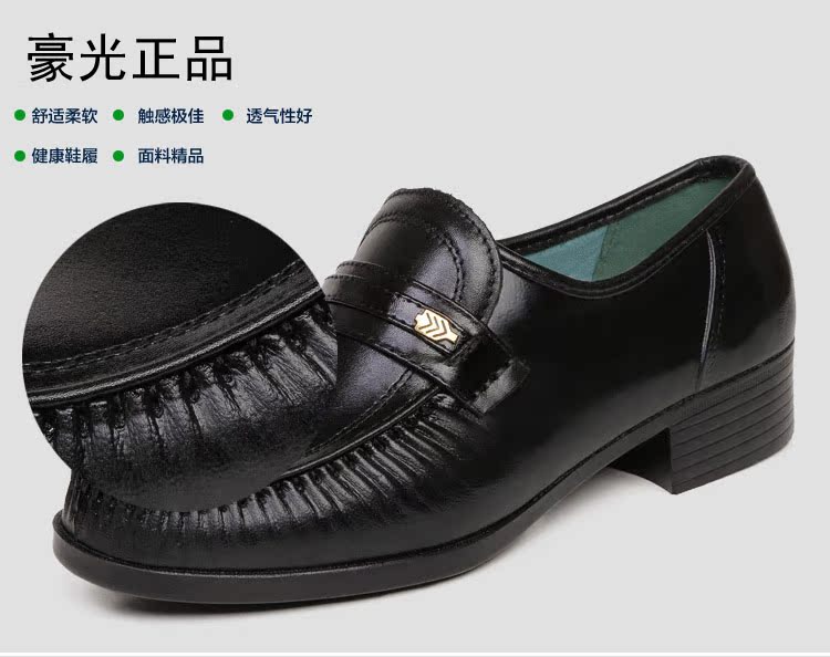Chính hãng Haoguang của nam giới giả da sức khỏe giày không thấm nước không trượt trung niên cha sức khỏe giày thấp để giúp nhà bếp làm việc giày giày thể thao nam