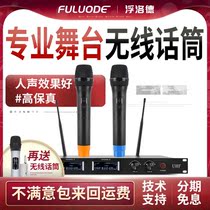 Floating Lord UR-222