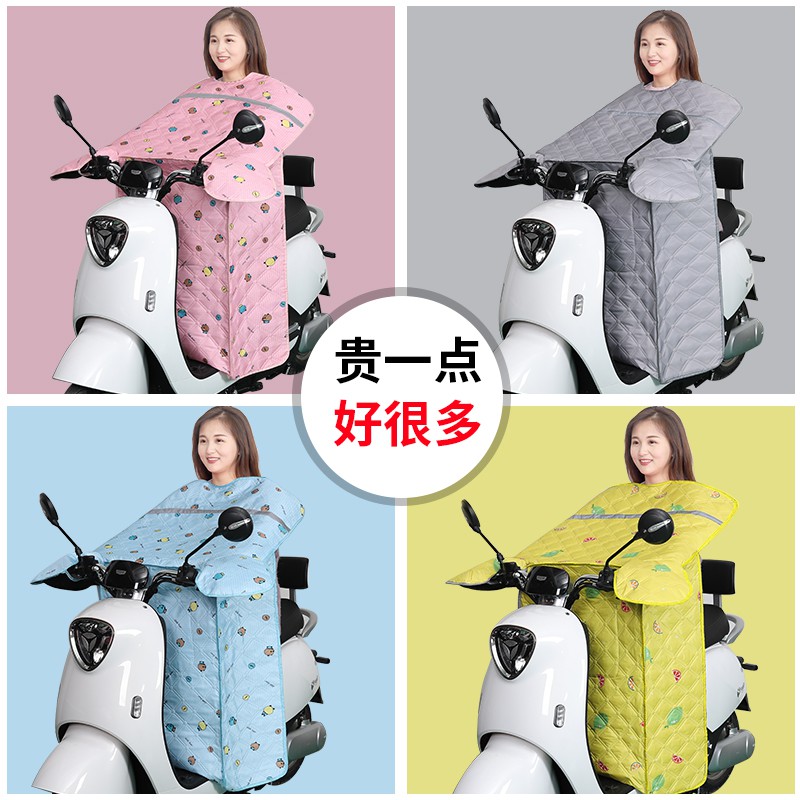 Cover wind shield summer summer wind shield small children increase electric car simple section spring