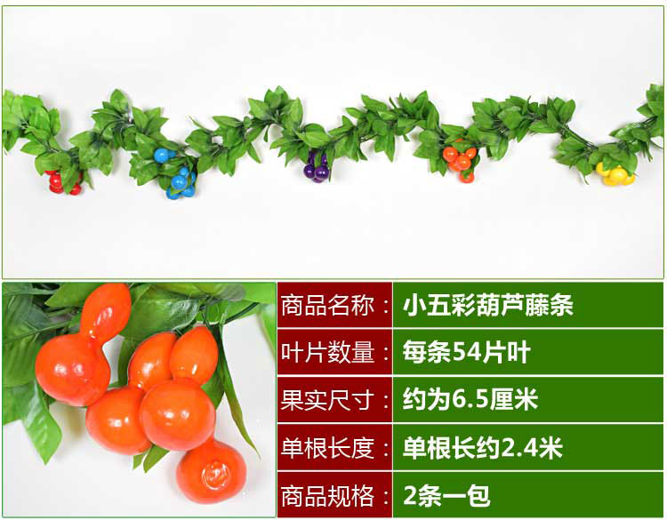 Mô phỏng hoa quả mây giả hoa lá trang trí trần khách sạn nhựa cây xanh lá cây cửa hàng rau - Hoa nhân tạo / Cây / Trái cây cây giả đẹp