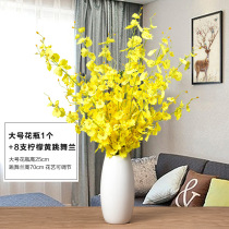 Yellow dancing Orchid simulation bouquet plastic flowers fake flower suit Living room desktop decoration dried flowers indoor ornaments Floral art