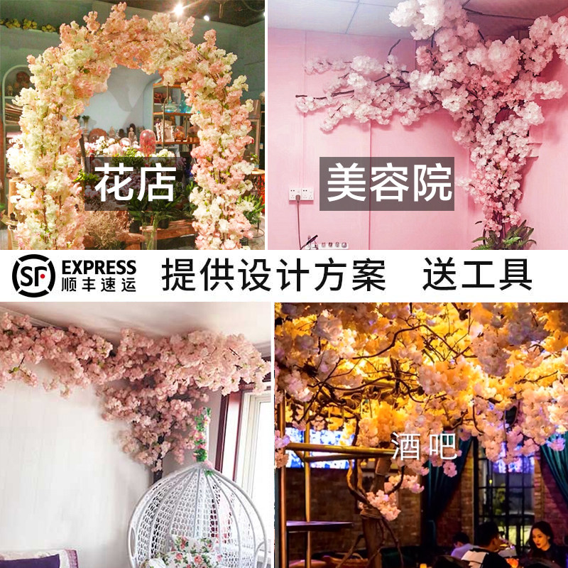 Simulation Cherry Blossom Tree Vine Plant Leaves Wedding Celebration Ground Fake Flowers Vines Indoor Living Room Piping Wall Decoration Shelter