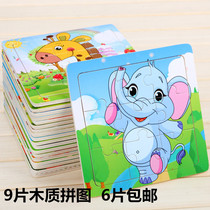 Child Early Education Development of 2-3-5-year-old baby Puzzle Force 3D Three-dimensional Male Girl Wooden Building Block Puzzle Toy