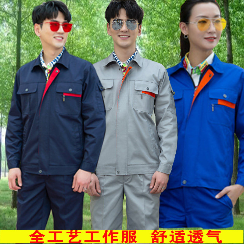 Spring Autumn Long Sleeve Workwear Suit Men Wear wear workwear Work clothes Customized steam repair electric welding engineering clothes Lawsuit GZ