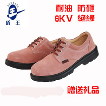 Shield king 7179 electrical insulation anti-fur shoes Anti-smashing breathable 6KV work shoes Labor protection lightweight wear-resistant mens and womens shoes