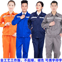 Custom long-sleeved work clothes suit men and women site wear-resistant spring and autumn and winter reflective strip factory auto repair tops Labor insurance clothes