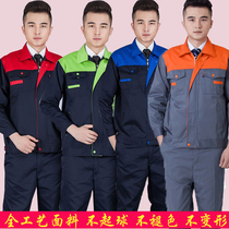 Autumn and winter work clothes suit mens long-sleeved top Labor insurance clothing Auto repair Telecommunications engineering workshop tooling factory workers