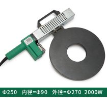 Siphon the same layer drainage ironing plate pe heating plate 160-200 digital display welding plate ppr butt machine accessories hot melt ironing plate