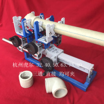 Mini portable PPR socket hot melt machine PPH welding machine PE hot melt butt welding machine water pipe socket fitting pipe welding machine