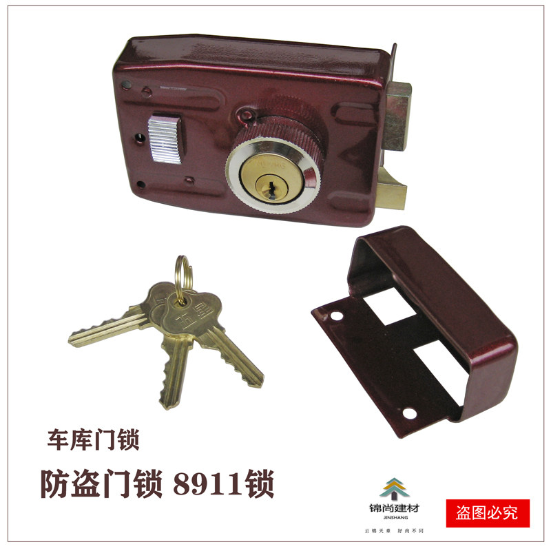 Garage door lock anti-theft door lock 8911 lock long core lock tongue adjustable double insurance dormitory lock copper core lock
