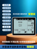 Traditional Chinese Pinyin Literacy and Writing Pronunciation Dictionary Machine for Elementary School Traditional Chinese Mandarin Chinese Learning Machine
