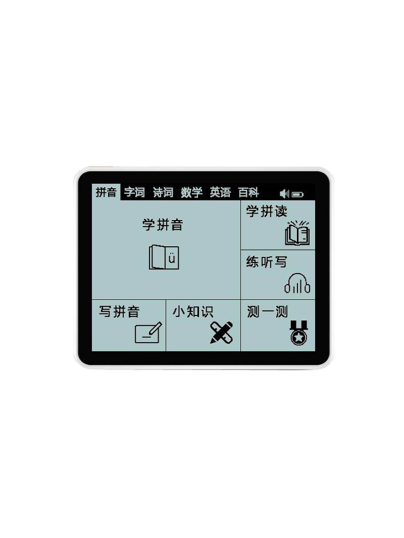 Haohuixue Elementary School Students' Chinese, Math, English, Pinyin, Literacy, Dictation Magic Device, Children's Gift Pocket Learning Machine