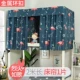 Ký túc xá giường bán bóng râm rèm cửa vải mũ của sinh viên ký túc xá giường công chúa giường vỏ bao vây vải gió đơn giản tạo tác - Bed Skirts & Valances