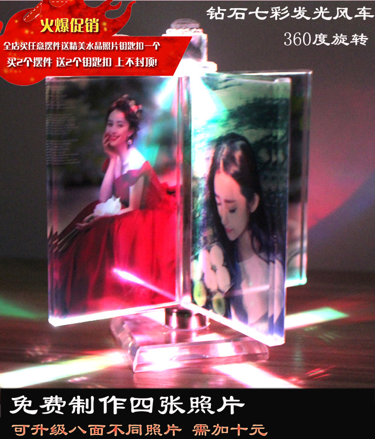 Crystal Photo Making Rotating Luminous Windmill Rubik's Cube Tanabata Birthday Gift Photo Album Table