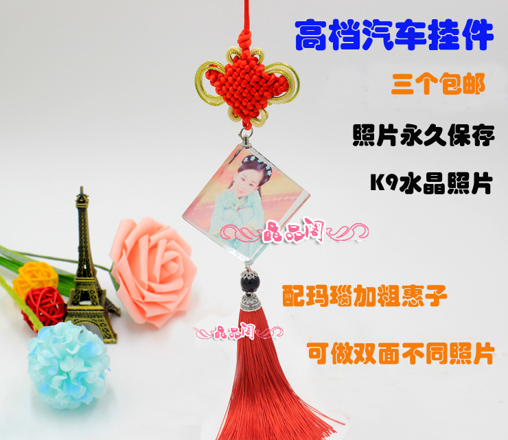 Car pendant crystal car interior decoration photo custom high-grade car rear mirror diy photo Car pendant image