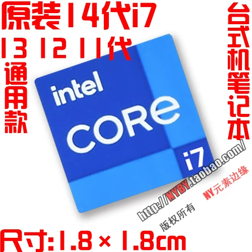 Original ULTRA i7 i5 i9 U9 ARC U7 notebook 14th generation computer CPU sticker label