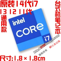 I714 GM 1,8 см