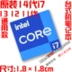 I714 GM 1,8 см