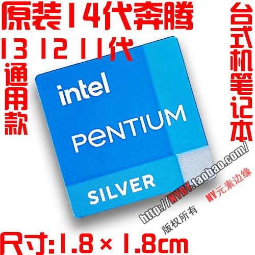 Original ULTRA i7 i5 i9 U9 ARC U7 notebook 14th generation computer CPU sticker label