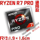 Оригинальная защитная пленка для процессора AMD Ryzen R9 R7 R5 R3 серии 5000, этикетка для ноутбука
