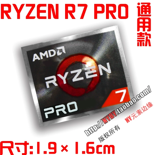 Оригинальная защитная пленка для процессора AMD Ryzen R9 R7 R5 R3 серии 5000, этикетка для ноутбука