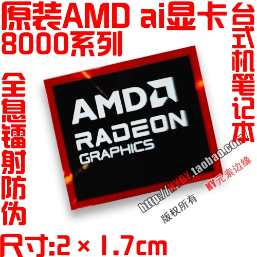 Original ULTRA i7 i5 i9 U9 ARC U7 notebook 14th generation computer CPU sticker label