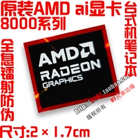 A8.AMD AI -видеокарта 2CM